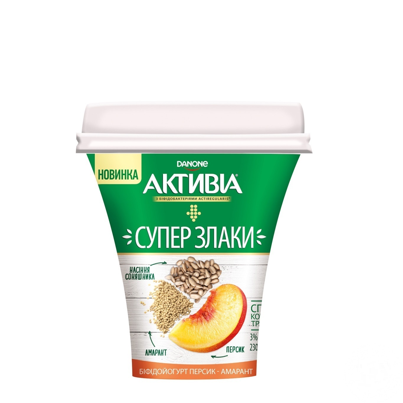 

Бифидойогурт Активиа Персик-амарант 3% 230г