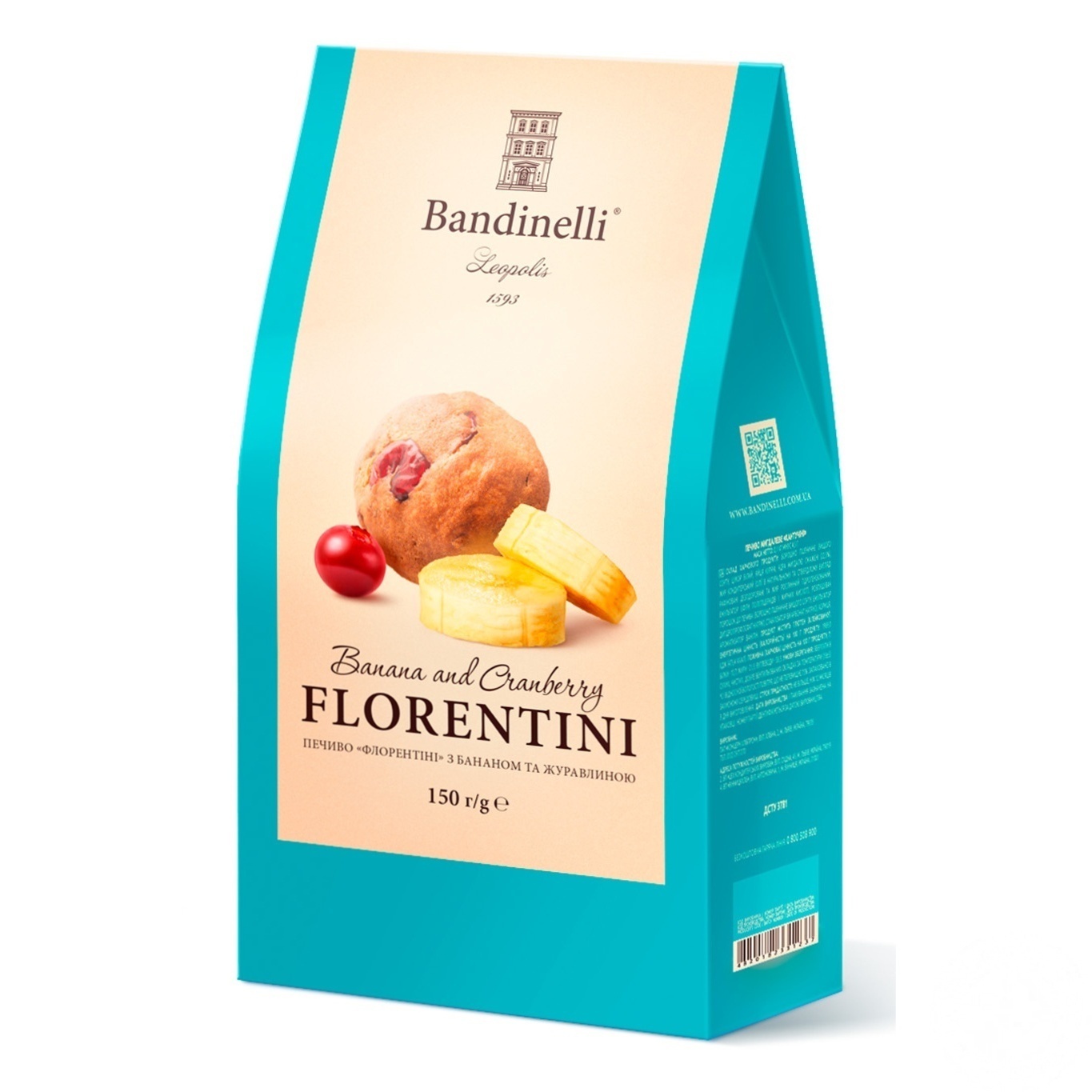

Печенье Bandinelli Флорентини с бананом и клюквой 150г