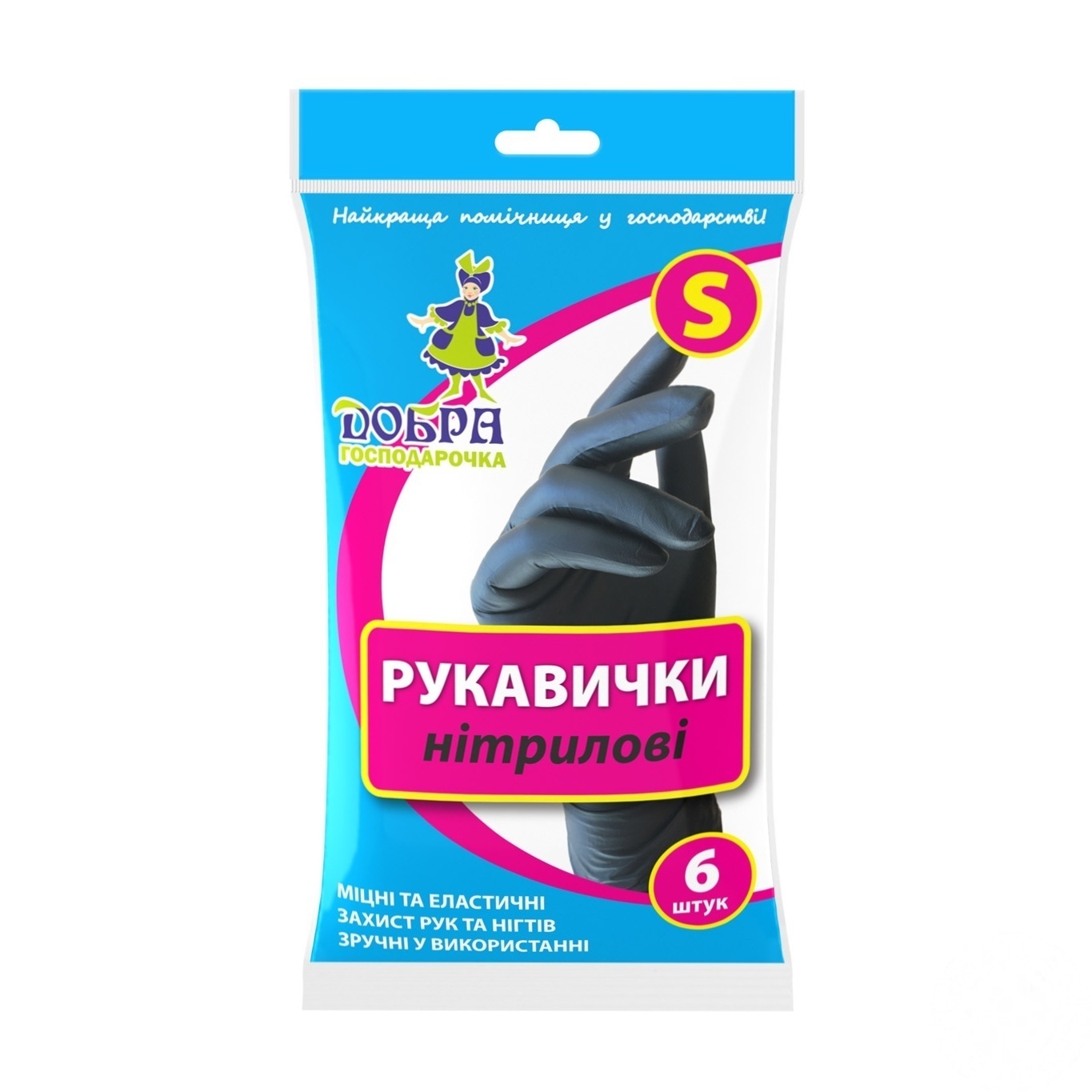 

Перчатки нитриловые Добра Господарочка черные 6шт S