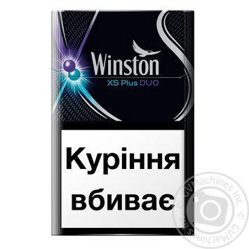 Цигарки Winston XS Plus Duo - купити, ціни на METRO - фото 3