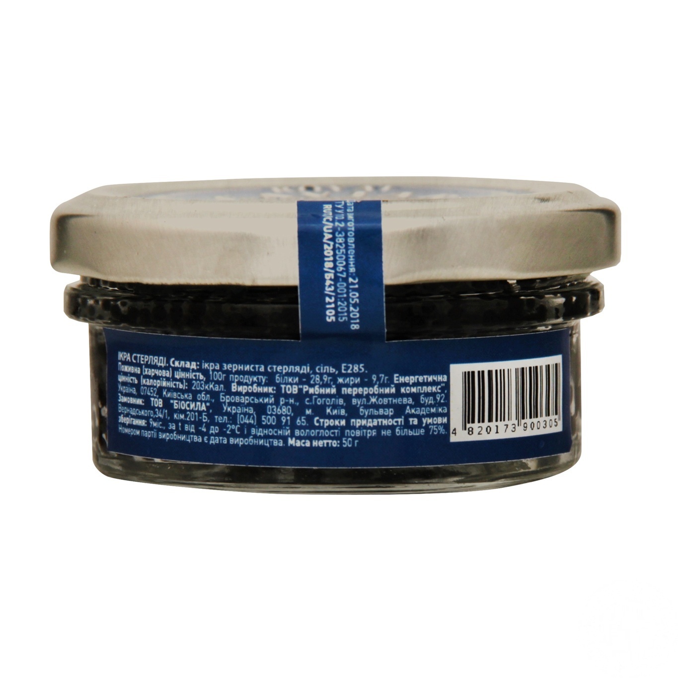 

Икра черная Caviar Malossol стерлядь 50г