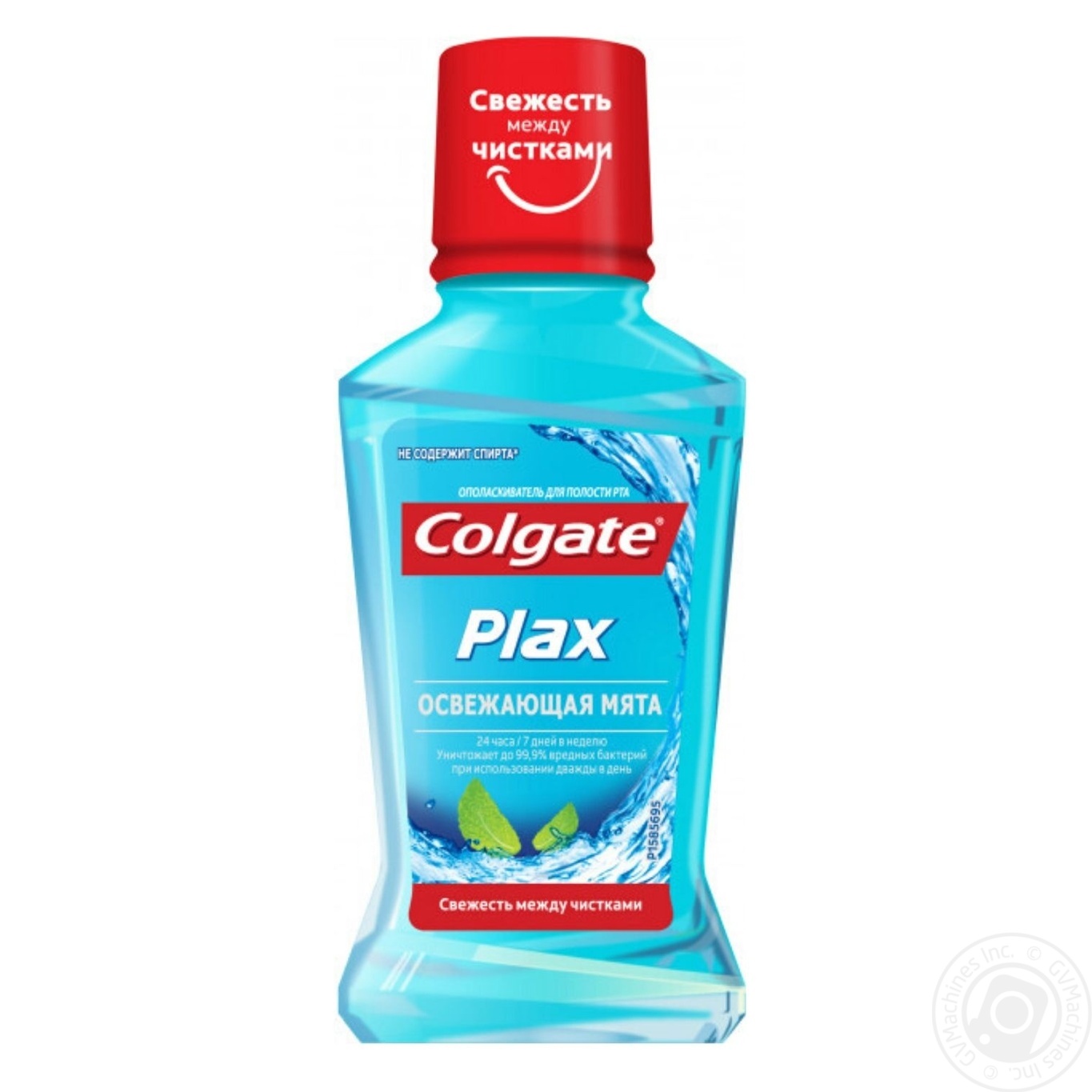 

Ополаскиватель полости рта Colgate PLAX Освежающая мята уничтожает бактерии 60мл