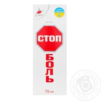 Elixir Stop Pain Cream 75ml