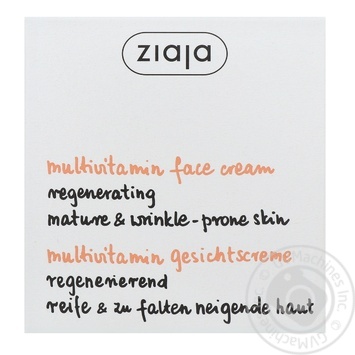 Ziaja Regenerating Multivitamin Face Cream 50ml - buy, prices for NOVUS - photo 2