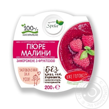 Spela Raspberry Puree 200g - buy, prices for NOVUS - photo 3