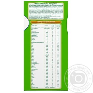 Neastle Nestogen L. Reuteri 1 For Babies From Birth  With Prebiotics Dry Milk Mixture 700g - buy, prices for - photo 12