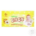 Baby Wet Napkins For Children With Chamomile And Calendula Extract 72pc