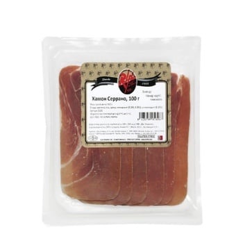 Rolfho Serrano Slicing Jamon 100g - buy, prices for ULTRAMARKET - photo 1