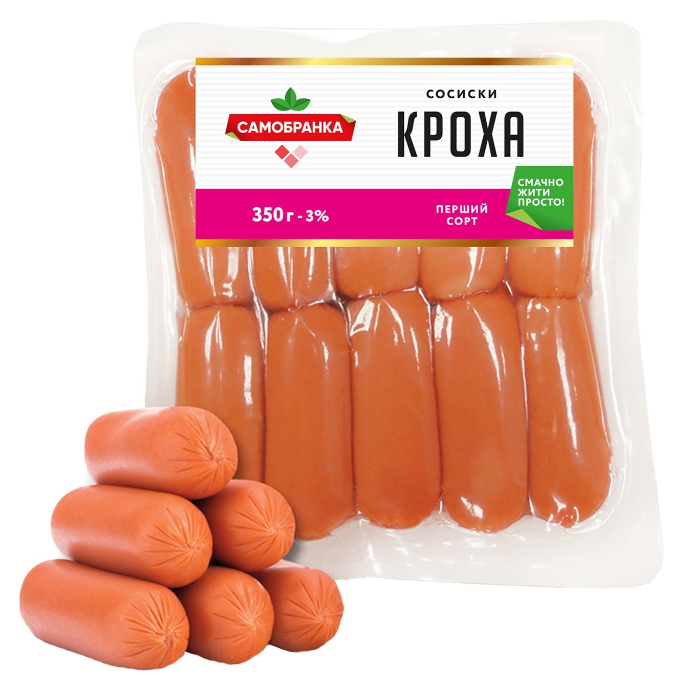

Сосиски Самобранка Кроха первый сорт 350г