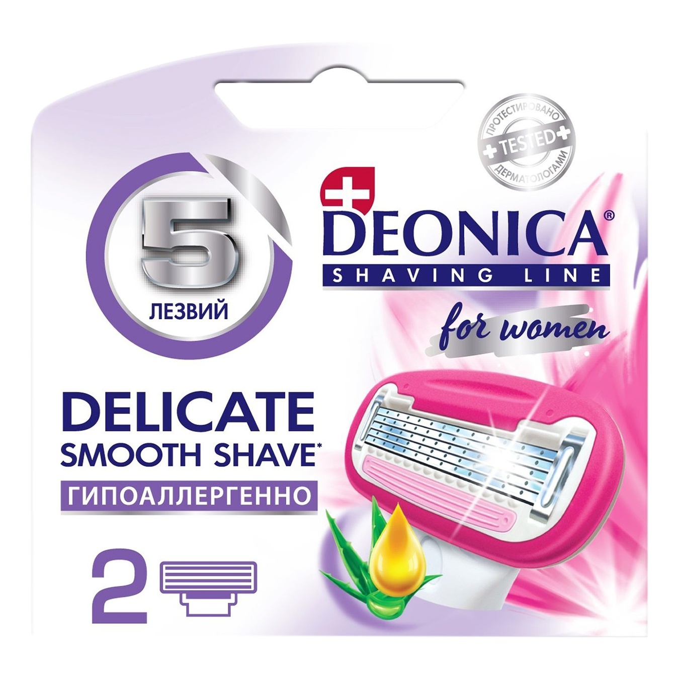 

Кассеты для бритья Deonica for Women 2шт 5 лезвий