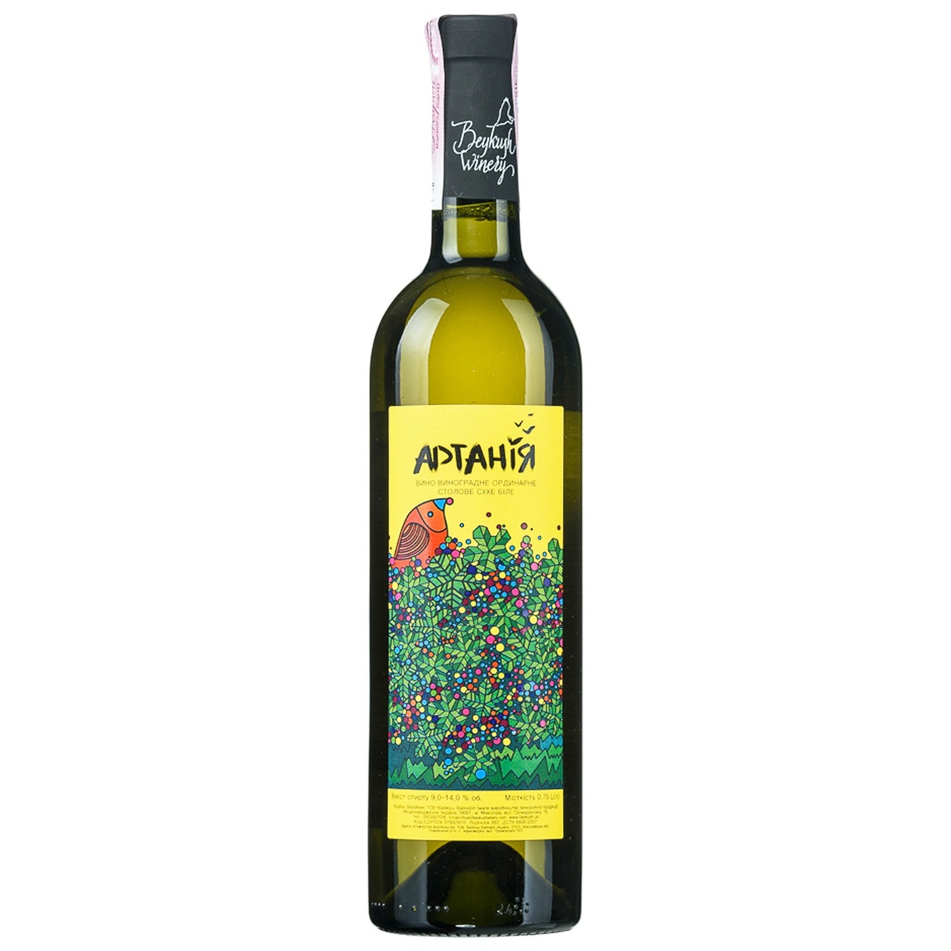 

Вино Beykush Winery Артания белое сухое 9,5-14% 0,75л