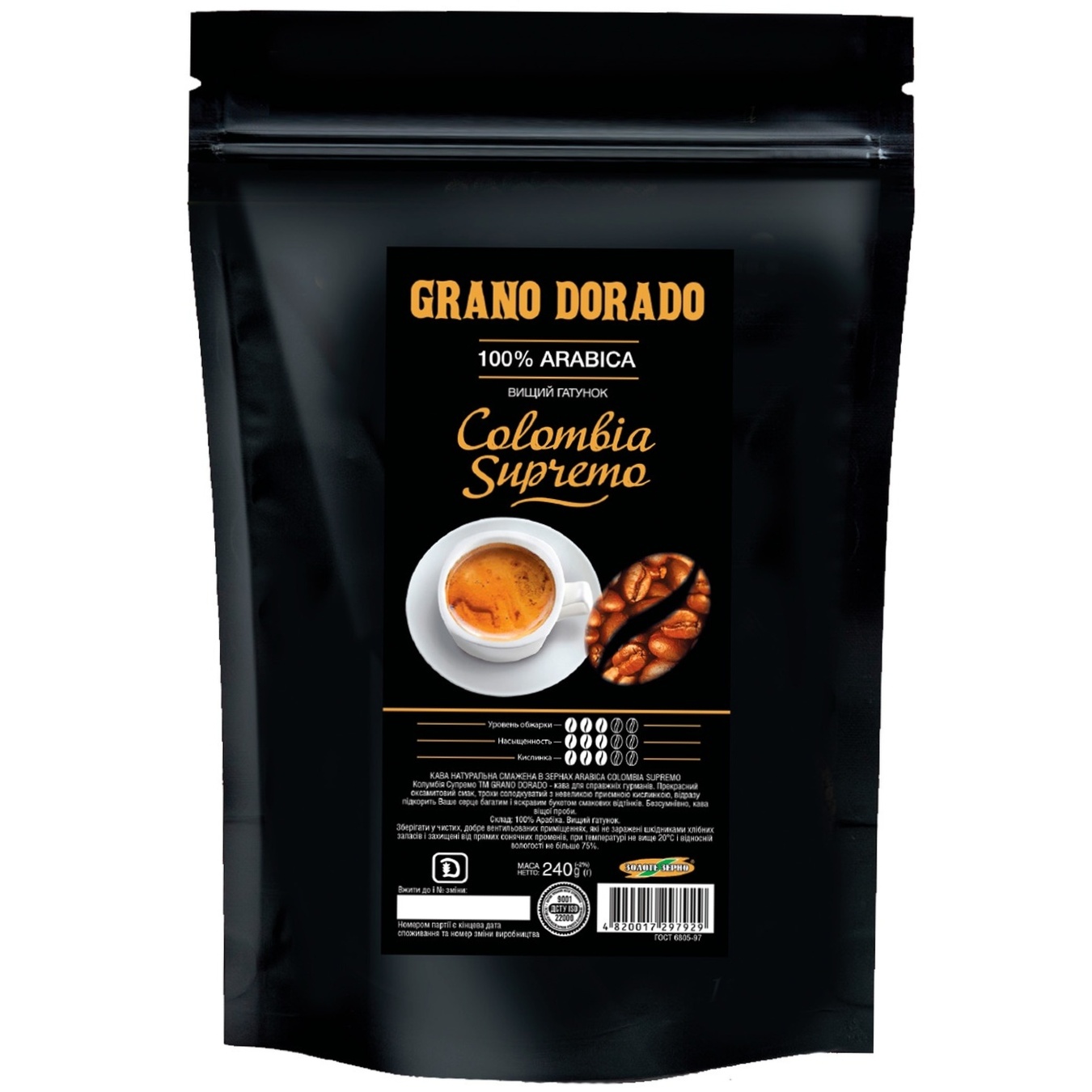 

Кофе Золотое зерно в зернах Colombia Suprema Grano Dorado 240г