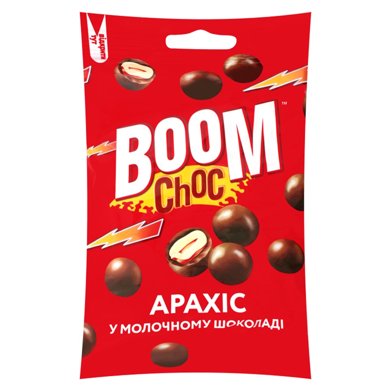 

Драже Boom Choc Арахис в молочном шоколаде 100г