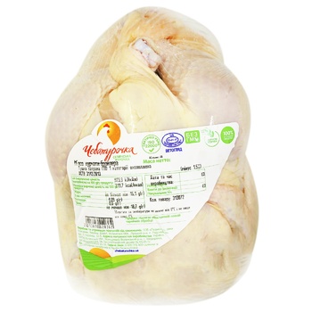 Chebaturochka Broiler Chicken Chilled Beef