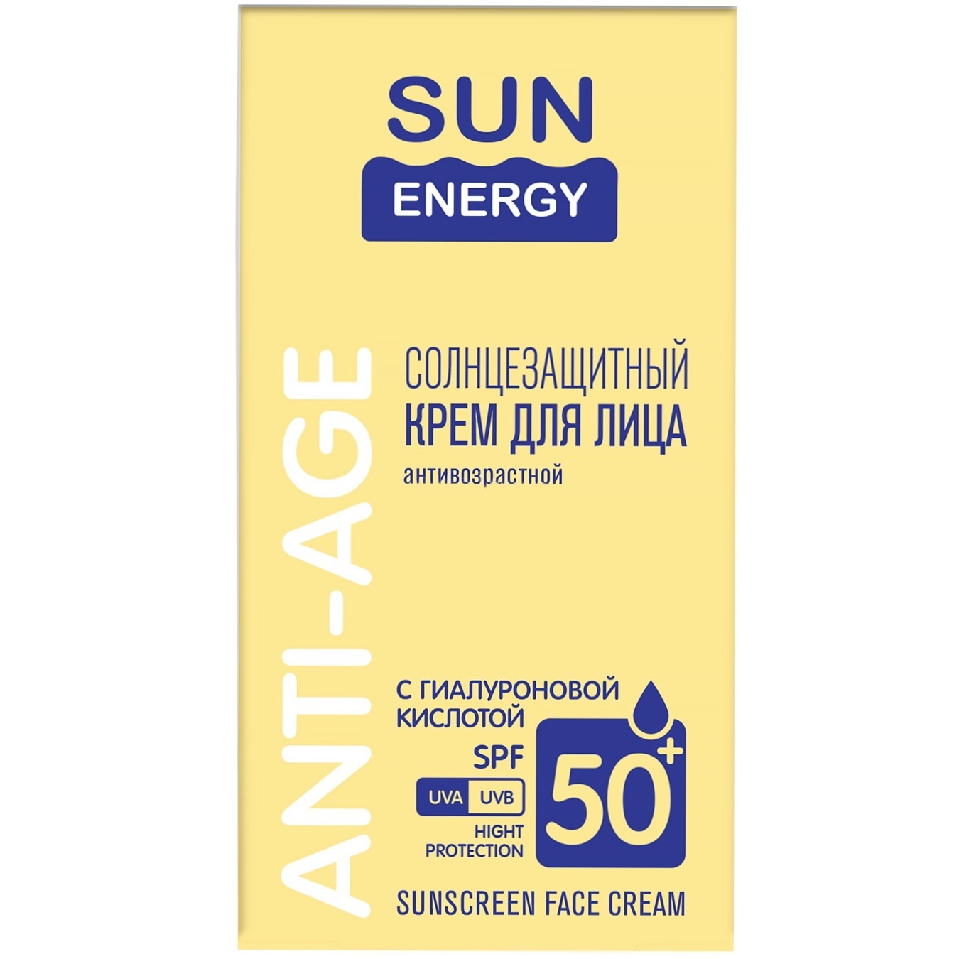 

Крем Sun Energy SPF 50 Антивозрастной солнцезащитный для лица 50мл