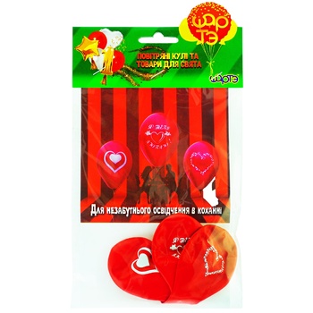 Sharte Balloons For Offer 3pc - buy, prices for - photo 1