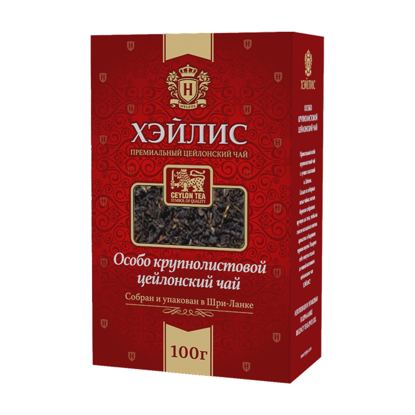 

Чай Hyleys черный крупнолистовой 100г