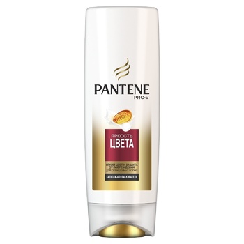 Бальзам-ополіскувач Pantene Pro-V Живий колір 200мл - купити, ціни на NOVUS - фото 1