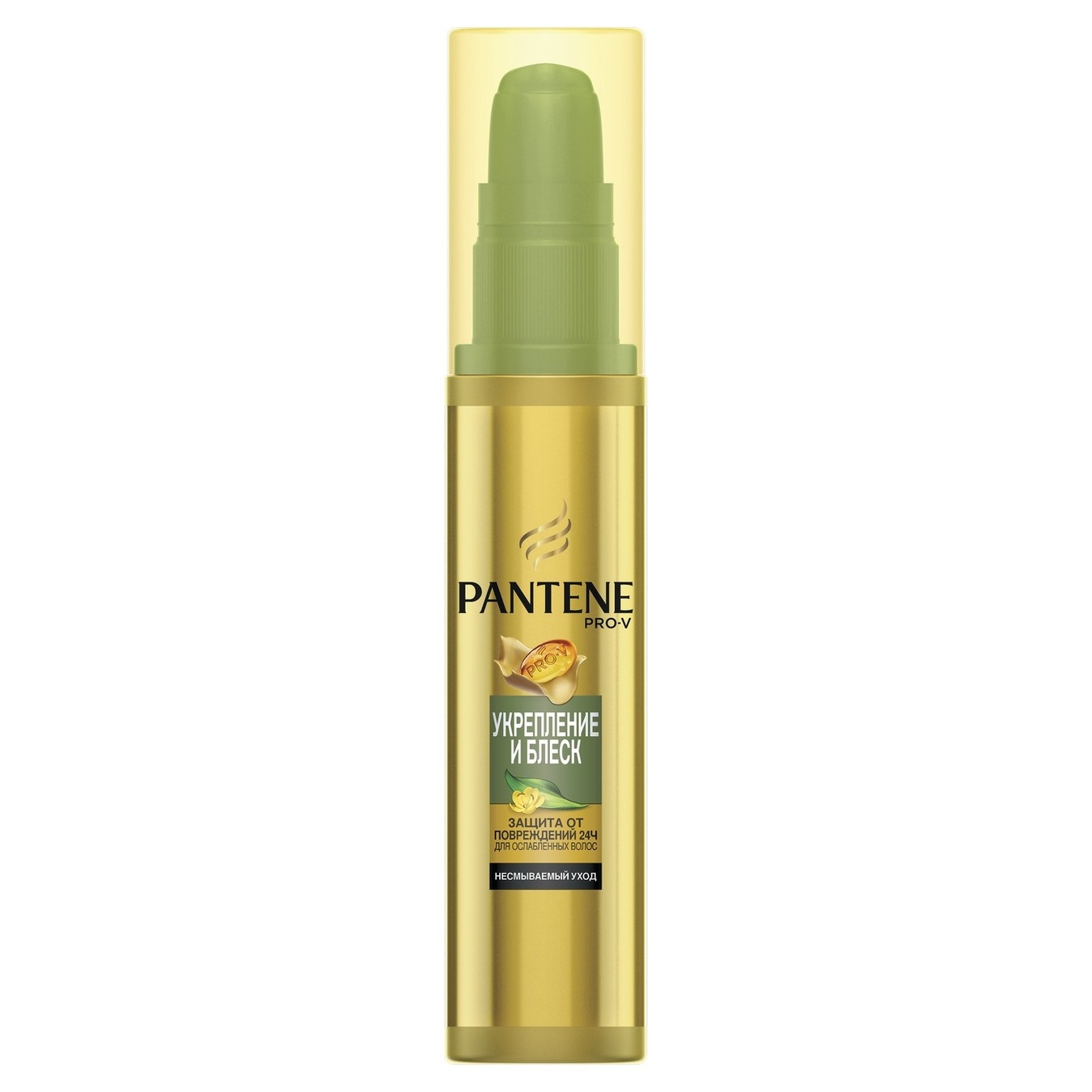 

Сыворотка Pantene Pro-V Слияние с природой Сила и блеск 150мл