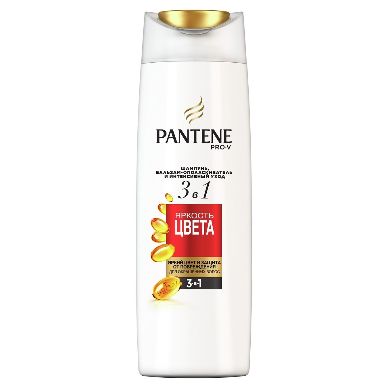 

Шампунь и бальзам-ополаскиватель Pantene Pro-V 3 в 1 Яркость цвета 360мл