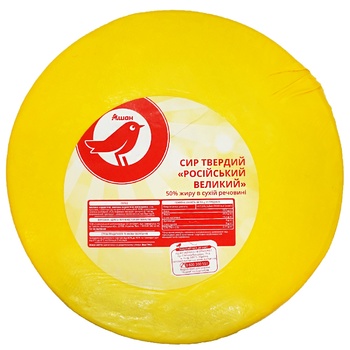 Auchan Rosiiskyi Cheese 50% Auchan Rosiiskyi Cheese 50% - buy, prices for - photo 2