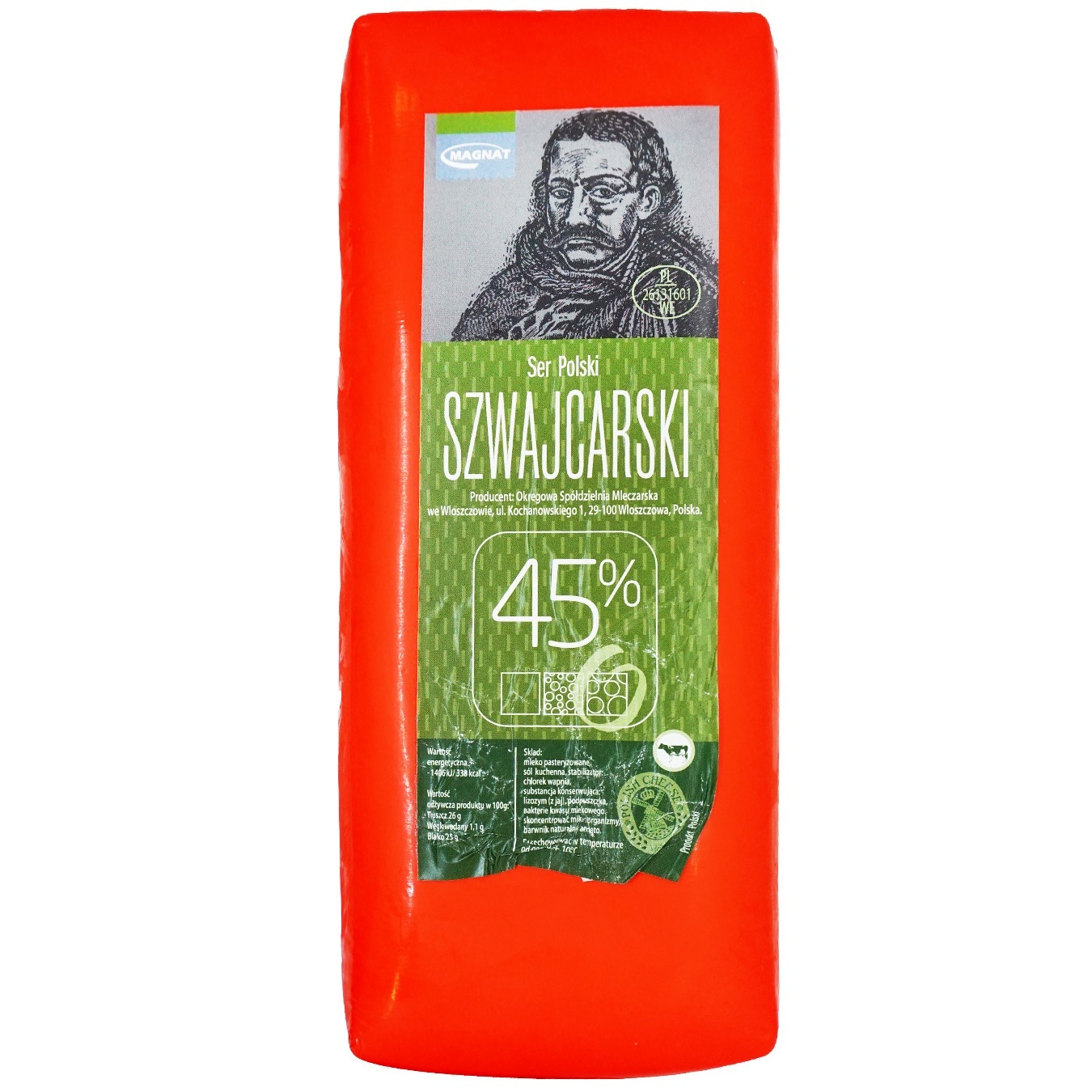 

Сыр Швейцарский 45%