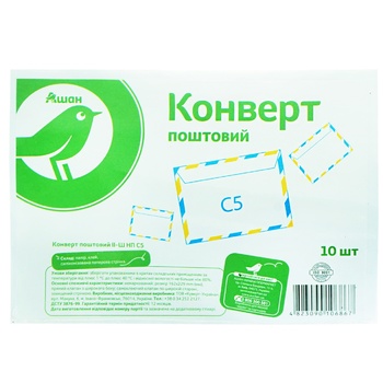 Конверт почтовый Auchan С5 10шт - купить, цены на Auchan - фото 1