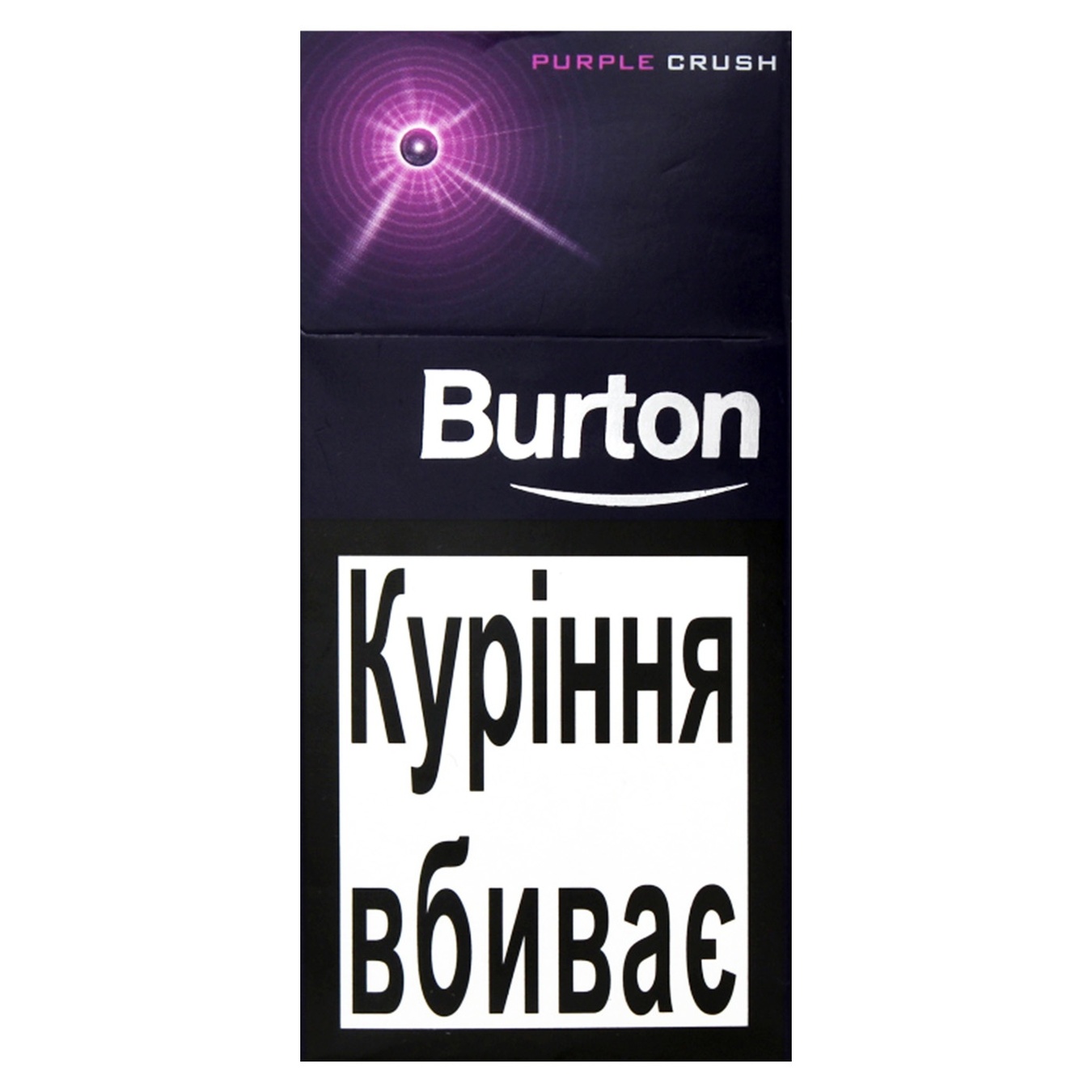 

Сигары Burton Purple crush 10шт