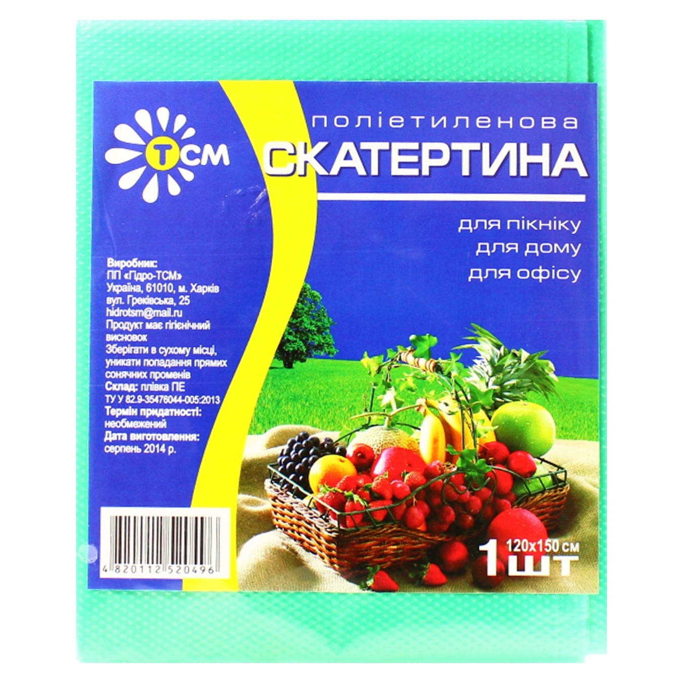

Скатерть ТСМ полиэтиленовая 120х150см