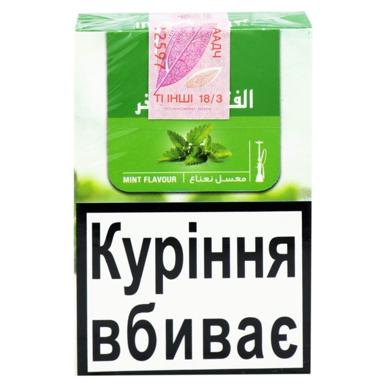 

Табак для кальяна Al Fakher ментол 50г