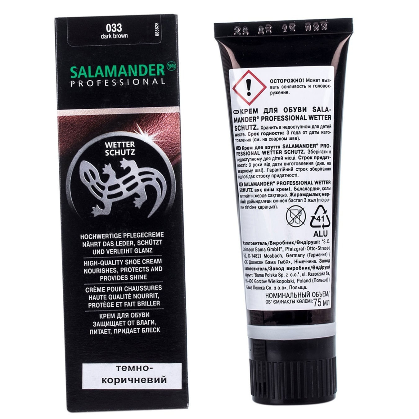 

Крем Salamander Professional Wetter Shutz для гладкой кожи 75мл