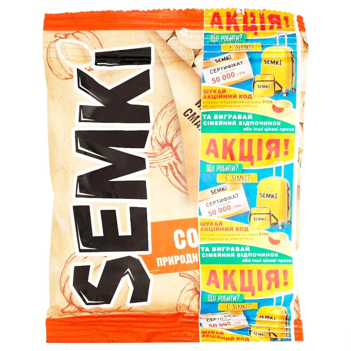 

Семечки тыквы Semki жареные соленые 40г