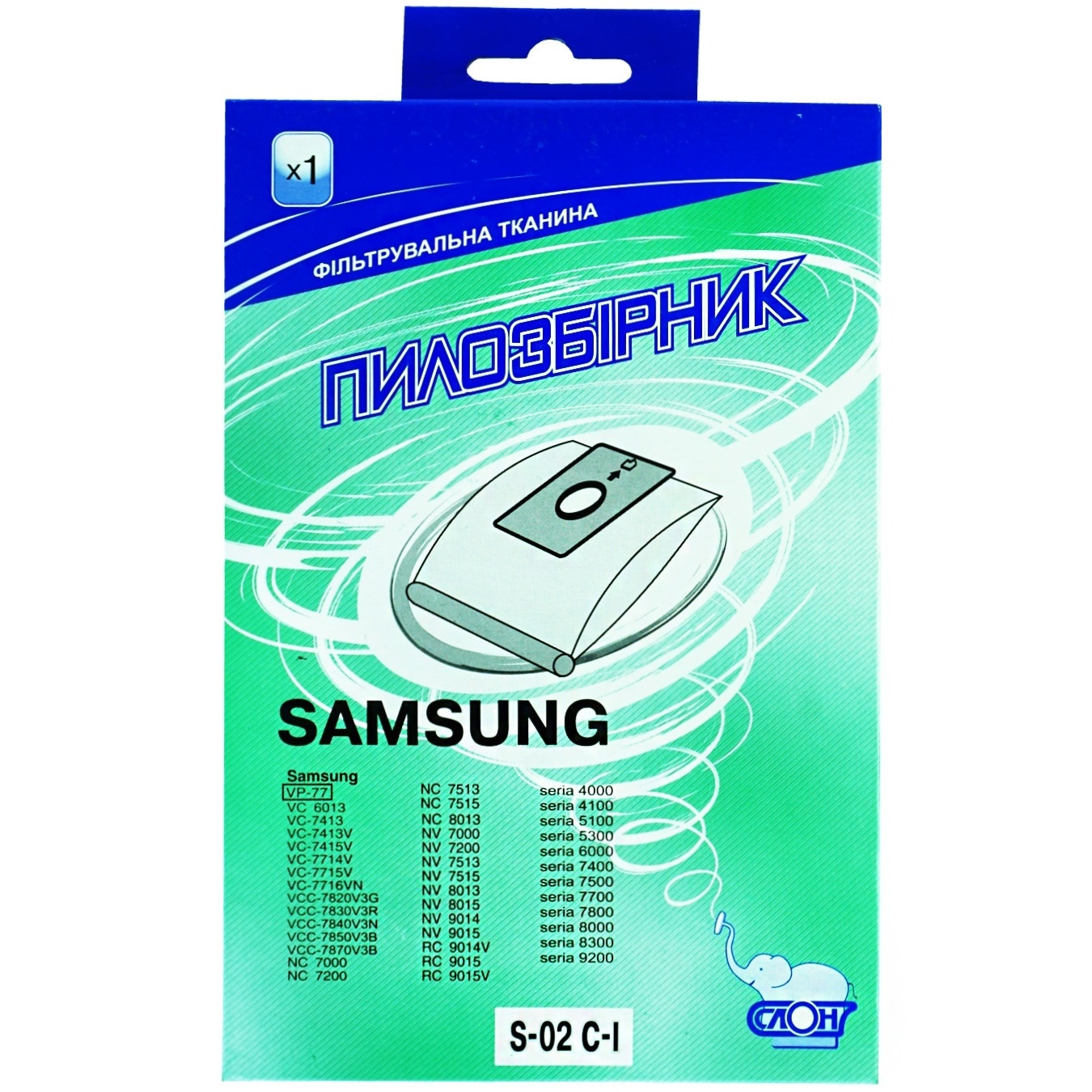 

Пылесборник Samsung Слон S02 C-I