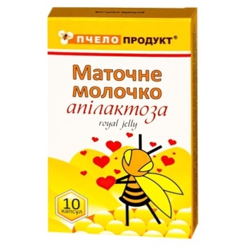 Бджолине маточне молочко Пчелопродукт 10капсул