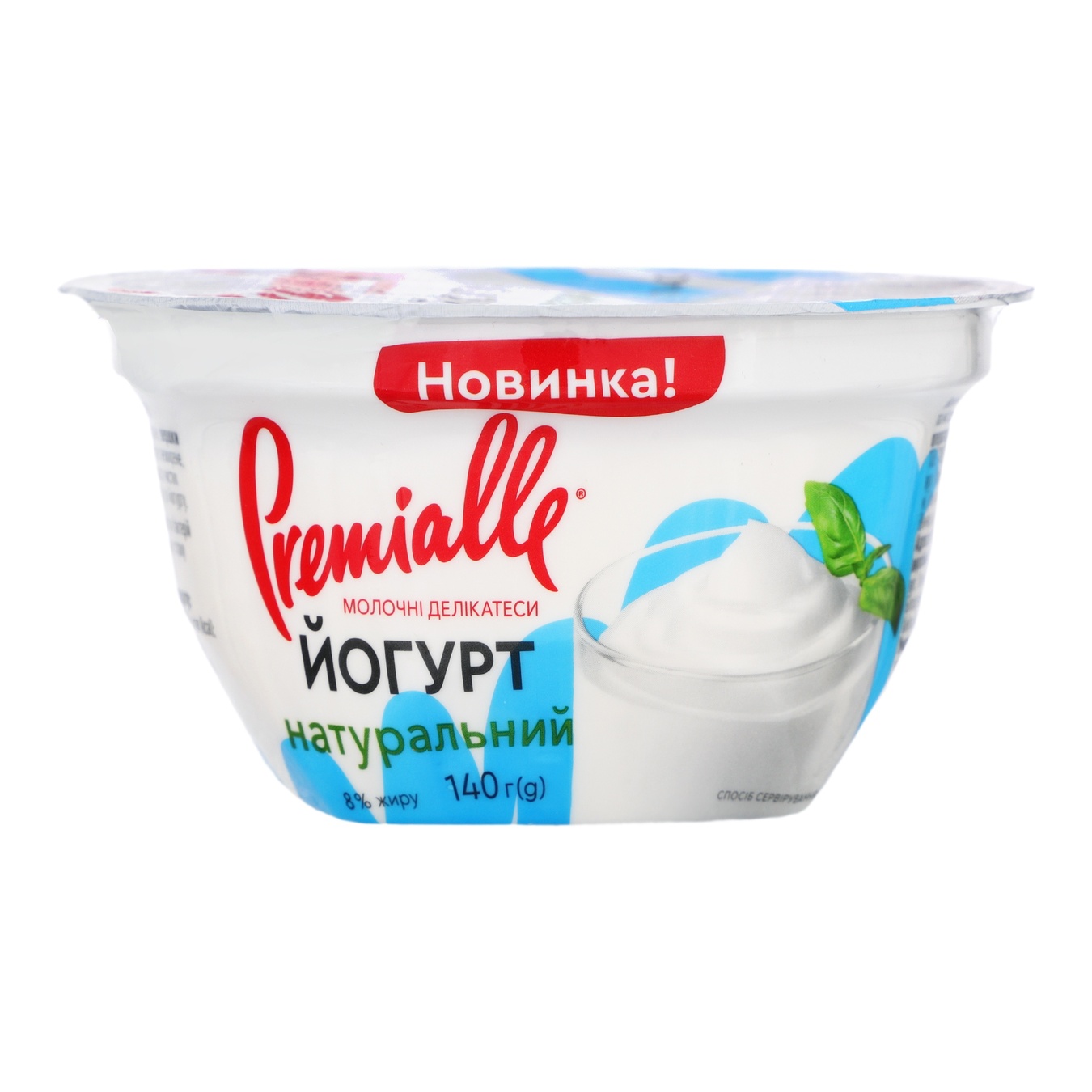 

Йогурт Premialle натуральный 8% 140г