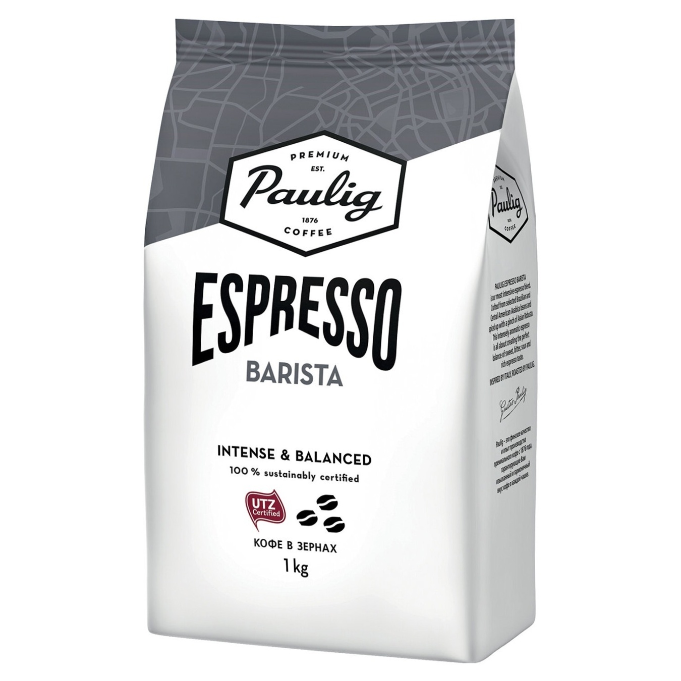

Кофе Paulig Extra молотый 250г