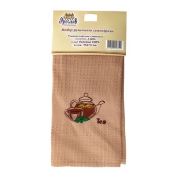 Yaroslav Waffle Towels 2pcs 45x75cm - buy, prices for ULTRAMARKET - photo 1