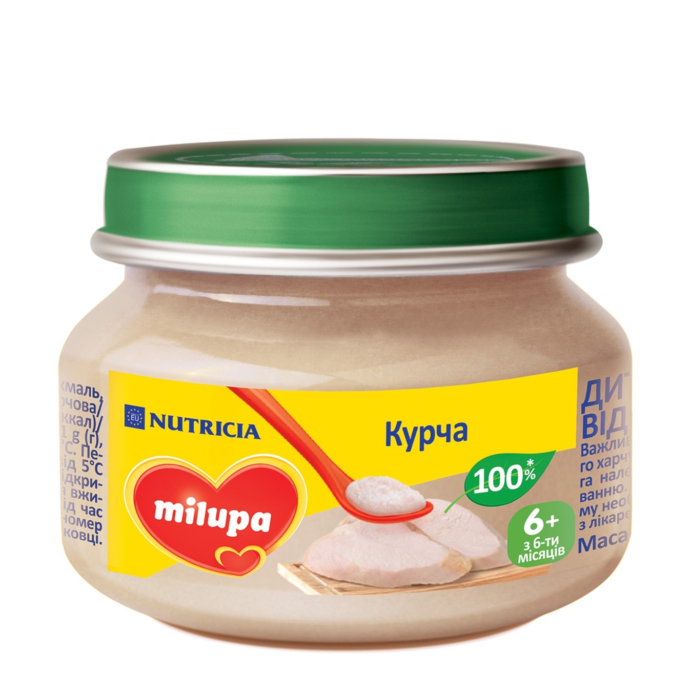 

Пюре мясное Milupa Цыпленок для детей от 6 месяцев 80г