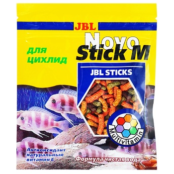 JBL 54003 Food for Aquarium Fish 30ml