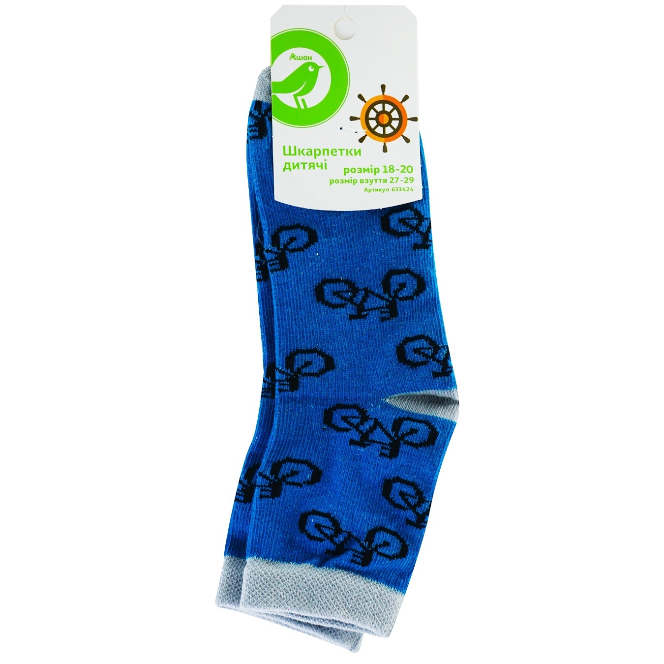 

Носки Ашан Вело для мальчика размер 18-20