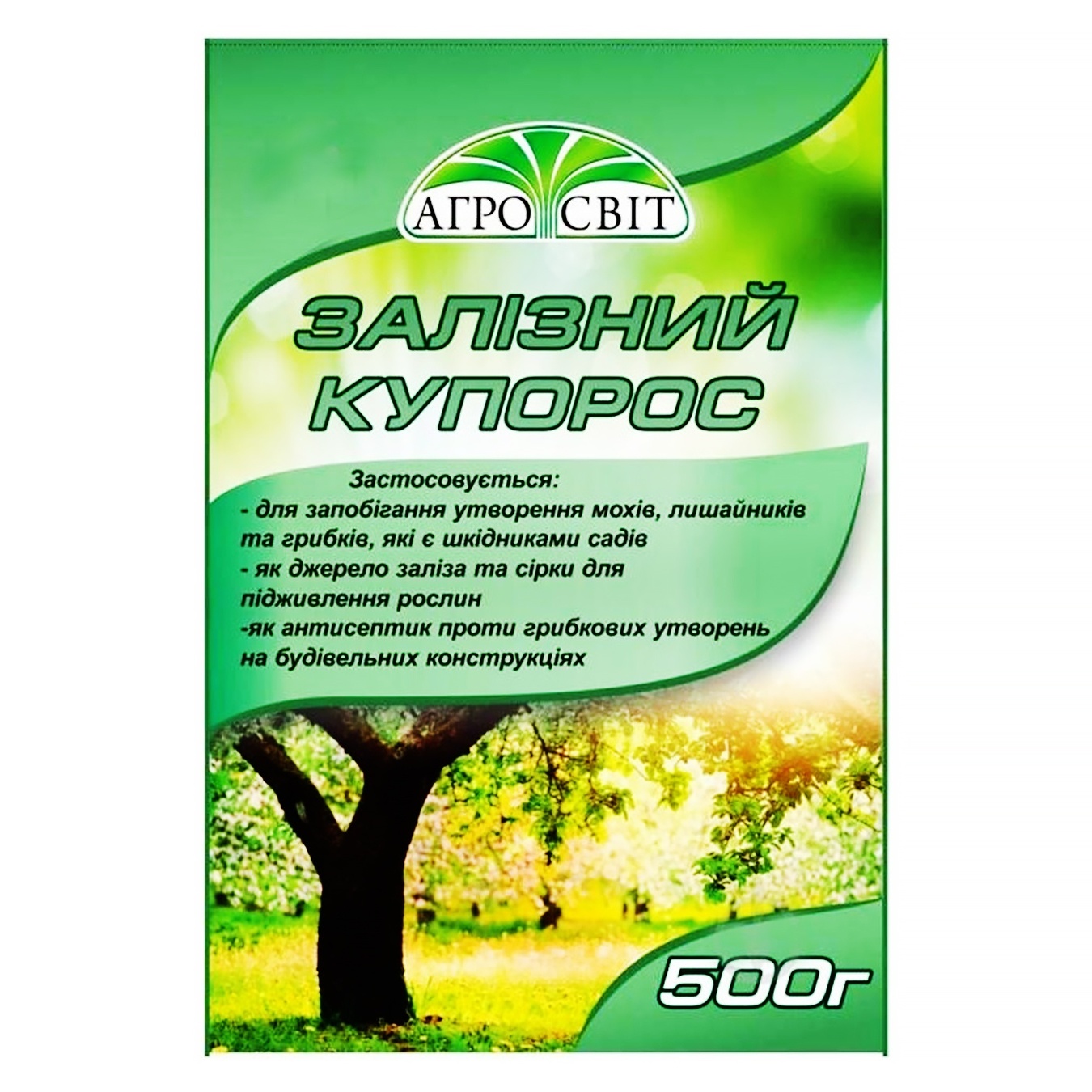 

Купорос Агросвіт Железный 500г