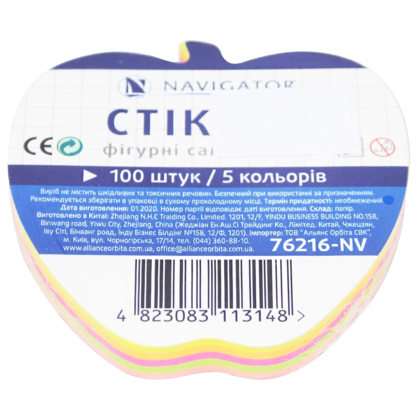 

Стикер Navigator фигурные 5 цветов 100шт