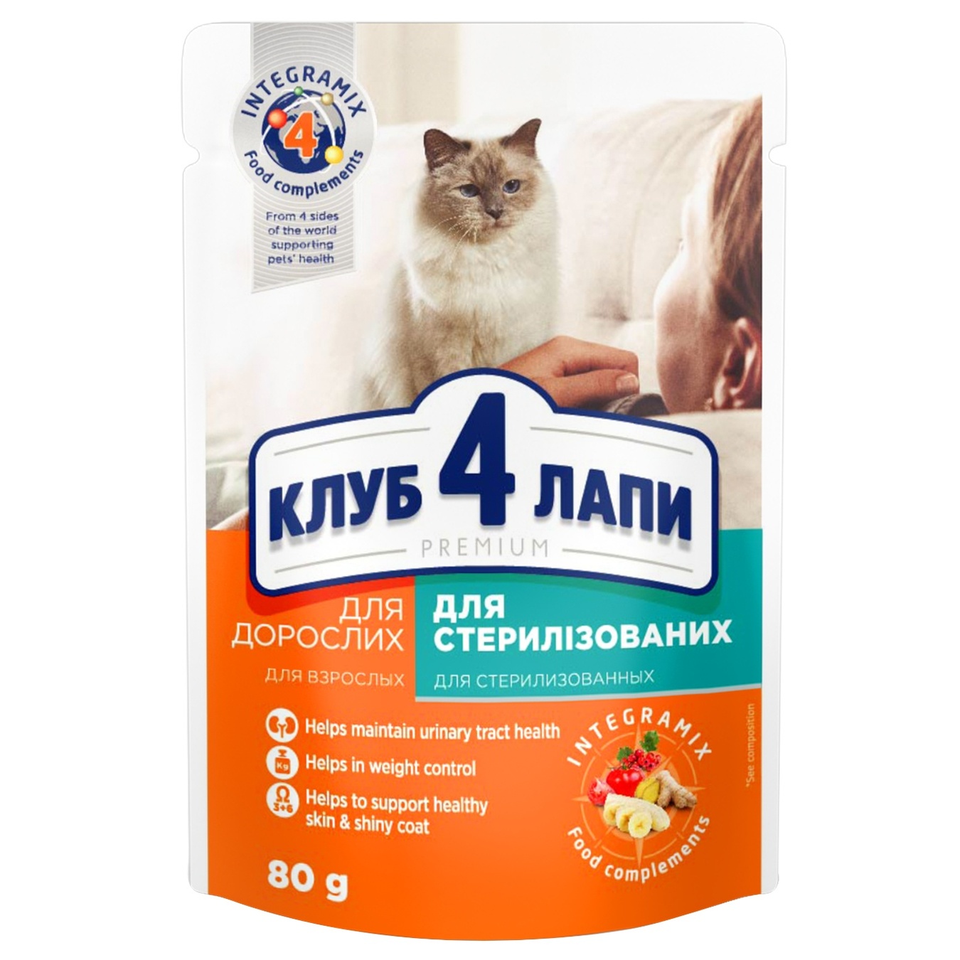 

Корм Клуб 4 лапы Премиум для взрослых стерилизованных кошек консервированный 80г