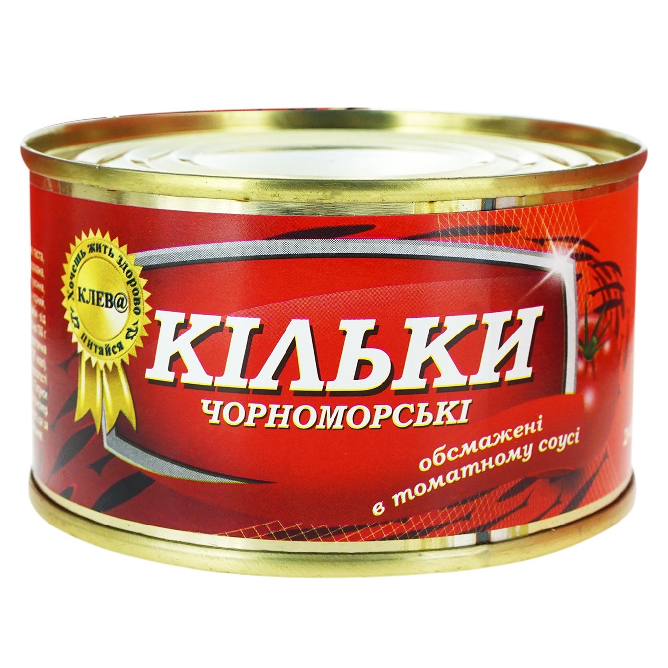

Килька Клева черноморская обжаренная в томатном соусе 240г