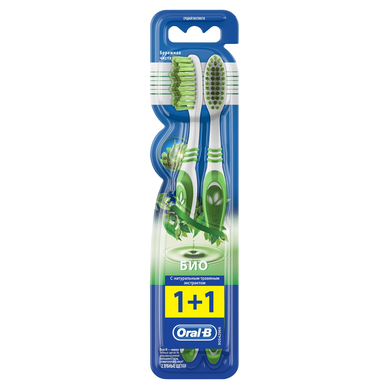 

Мануальная зубная щетка Oral-B Био 40 средняя 2шт