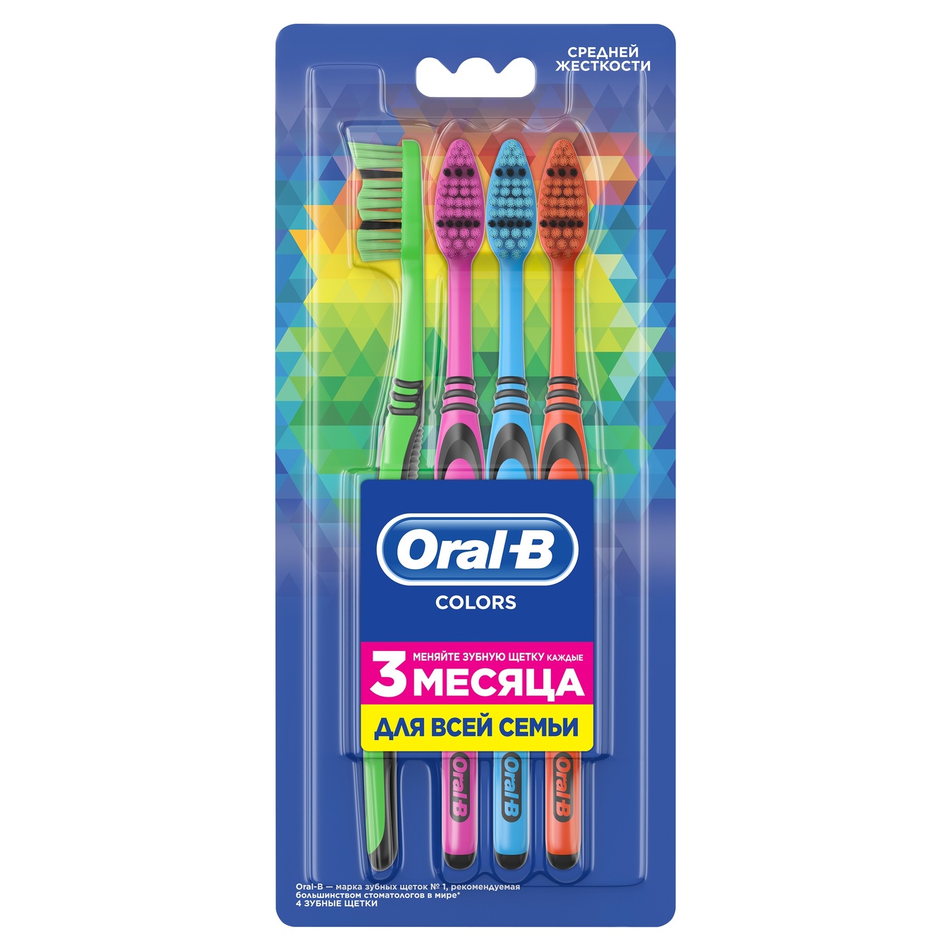 

Мануальная зубная щетка Oral-B Color Collection 4шт