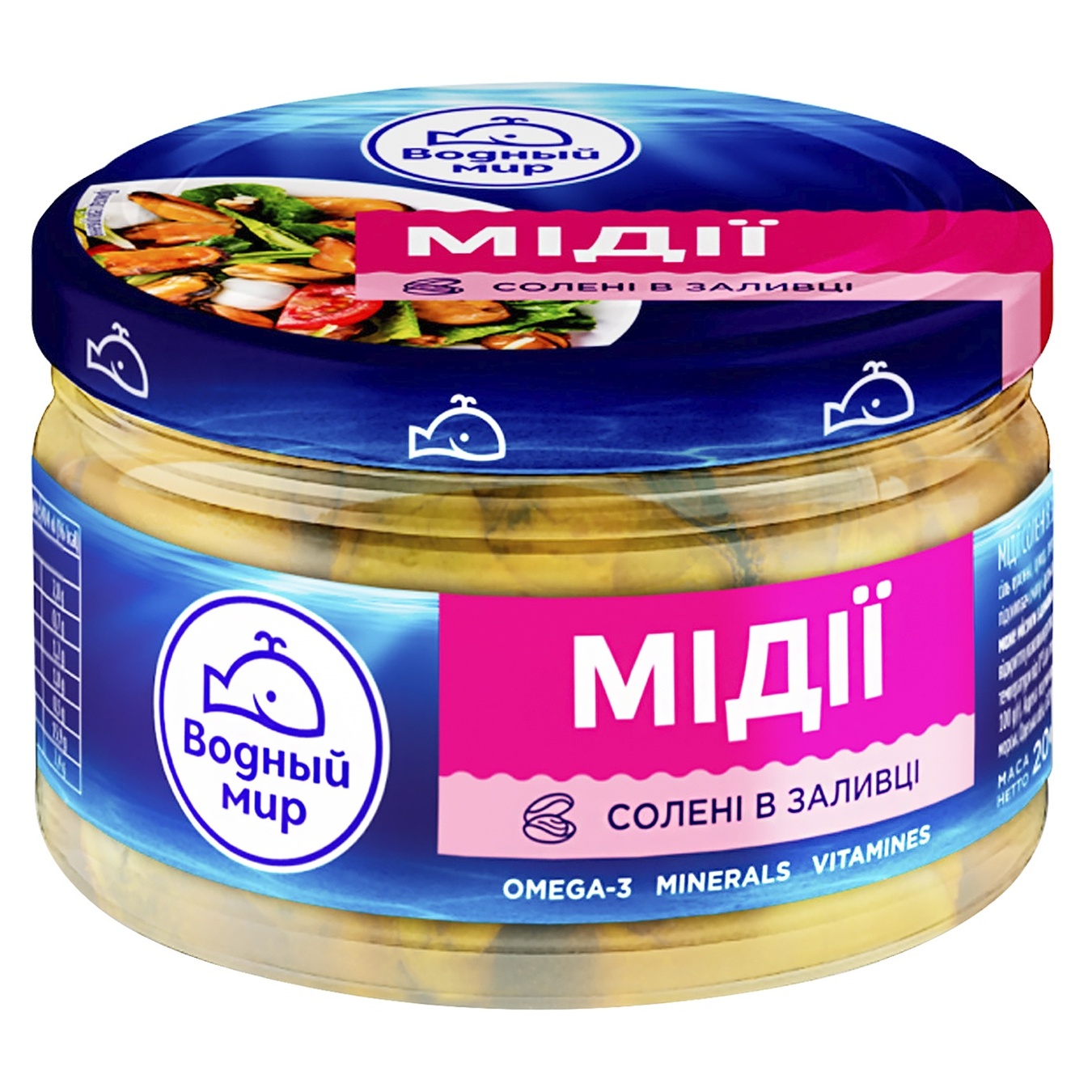

Мясо мидий Водный Мир в заливке 200г