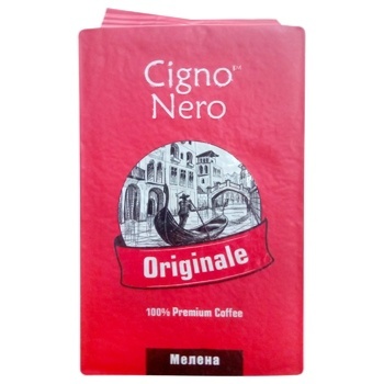 Кофе Cigno Nero Originale молотый 225г - купить, цены на ULTRAMARKET - фото 2