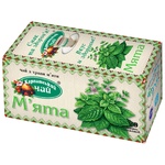 Herbal tea Karpatsky Chay mint 20x1.35g teabags