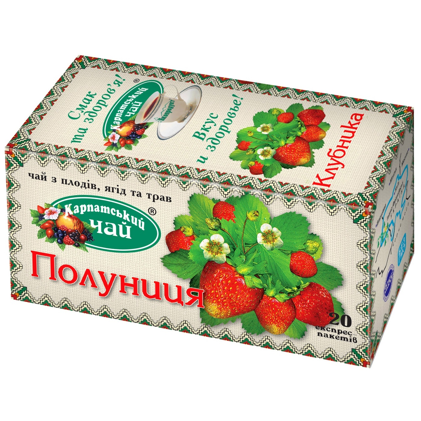 

Чай Карпатский Чай Клубника из плодов ягод и трав в пакетиках 20х2г Украина